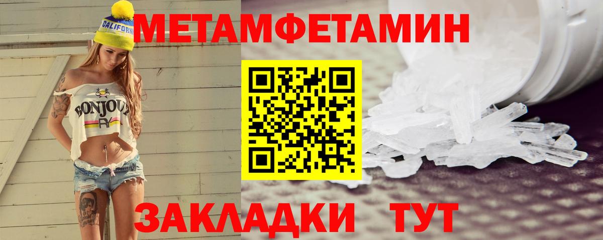 Amphetamine Розовый Улан-Удэ