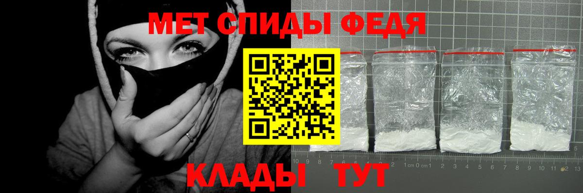 Амфетамин  Amphetamine Розовый  Вход с VPN  Улан-Удэ 