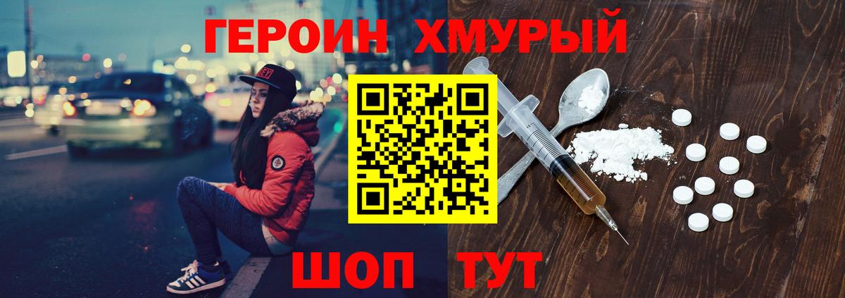 Каннабис  Улан-Удэ  Alpha-PVP СОЛЬ   Меф МЯУ МЯУ   Вход с VPN  ЭКСТАЗИ 