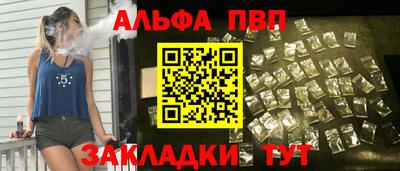 мефедрон VHQ Обнинск