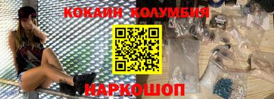 мефедрон VHQ Обнинск