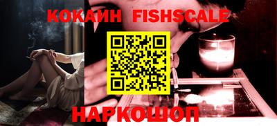 мефедрон VHQ Обнинск