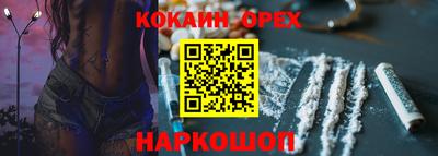 альфа пвп Обь