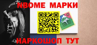 мефедрон VHQ Обнинск