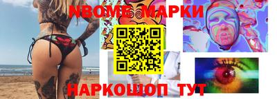 мефедрон VHQ Обнинск
