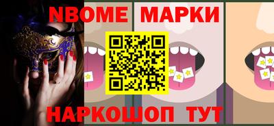 мефедрон VHQ Обнинск