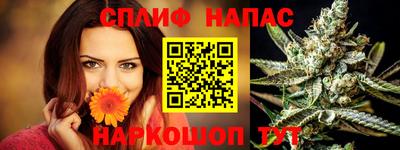 молекула духа Первоуральск