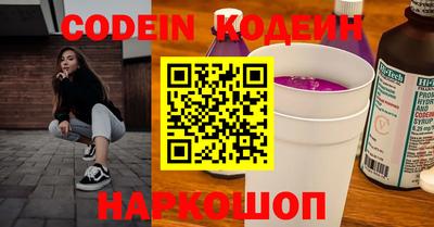 альфа пвп Обь