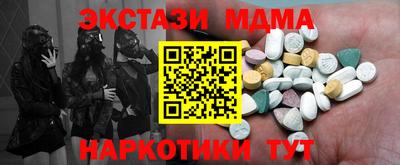 альфа пвп Обь
