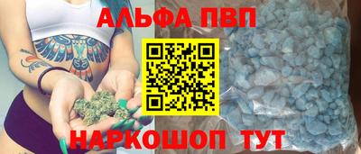 мефедрон VHQ Обнинск