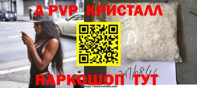 мефедрон VHQ Обнинск