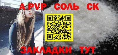 мефедрон VHQ Обнинск