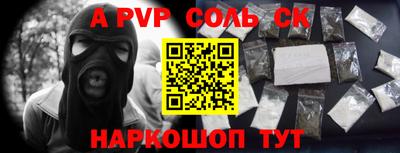 Альфа ПВП Нягань