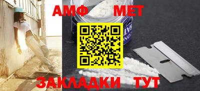 мефедрон VHQ Обнинск
