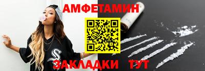 альфа пвп Обь