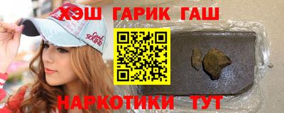 мефедрон VHQ Обнинск