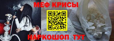 мефедрон VHQ Обнинск