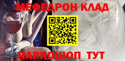 альфа пвп Обь