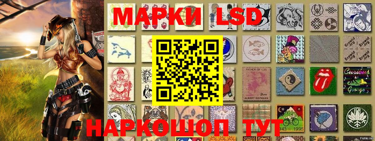 Марки 25I-NBOMe  Вход с VPN  Улан-Удэ  Наркотические марки 1,5мг 
