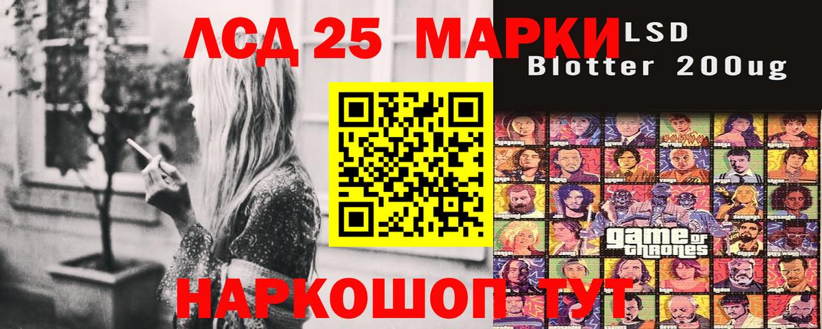 Марки NBOMe 1,5мг Улан-Удэ